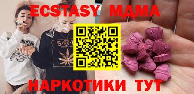 шишки Волжск