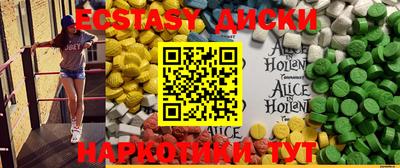 PSILOCYBIN Волгодонск
