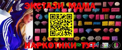 соль курить ск Волжский