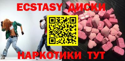 соль курить ск Волжский