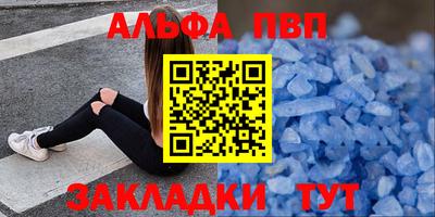 шишки Волжск