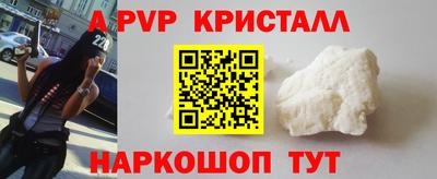 PSILOCYBIN Волгодонск