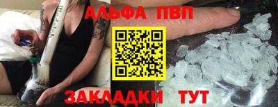 PSILOCYBIN Волгодонск
