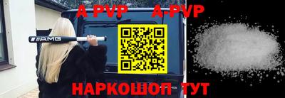 стафф Абакан