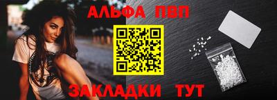 метамфетамин Гай