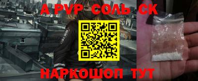 PSILOCYBIN Волгодонск