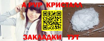 шишки Волжск