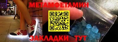соль курить ск Волжский