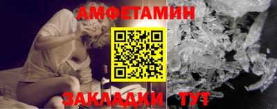 шишки Волжск