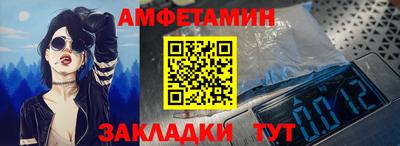 PSILOCYBIN Волгодонск