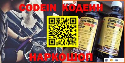 синтетический гашиш Гагарин