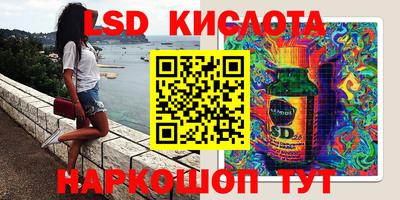 стафф Абакан