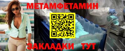 шишки Волжск