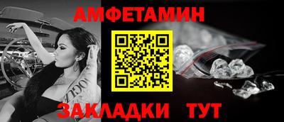 PSILOCYBIN Волгодонск