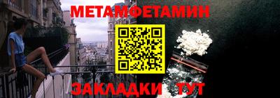 стафф Абакан