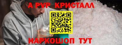шишки Волжск