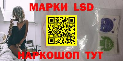 PSILOCYBIN Волгодонск
