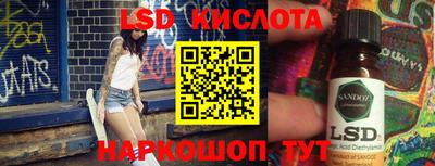 стафф Абакан