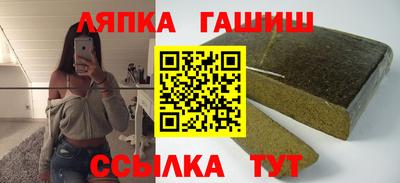 синтетический гашиш Абинск