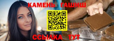 стафф Абакан