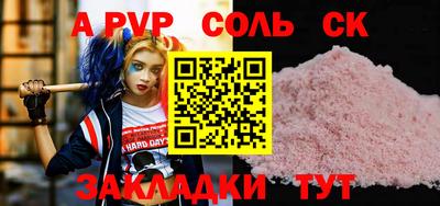 шишки Волжск