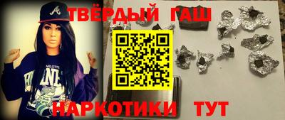 метамфетамин Гай