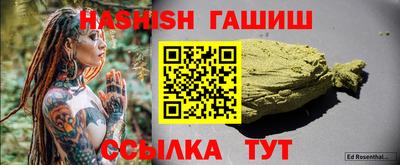 синтетический гашиш Гагарин