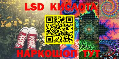 соль курить ск Волжский