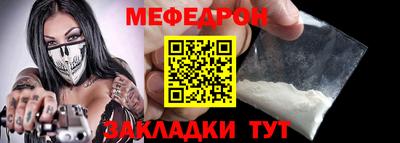 стафф Абакан