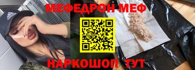 шишки Волжск