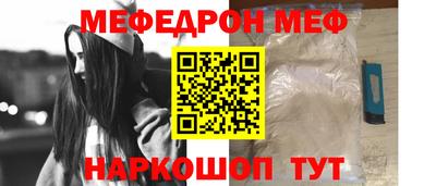 метамфетамин Гай