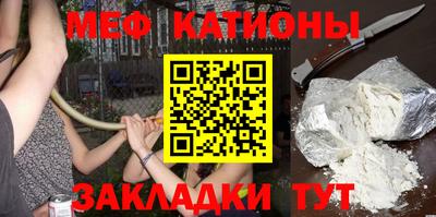 стафф Абакан