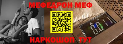 скорость mdpv Абакан