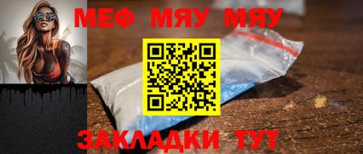 соль курить ск Волжский