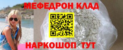 PSILOCYBIN Волгодонск