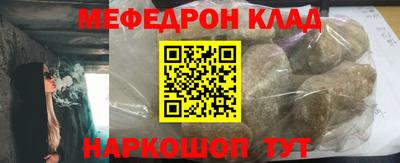 шишки Волжск