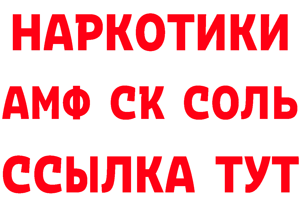 ГАШИШ Изолятор ссылки площадка гидра Камышлов