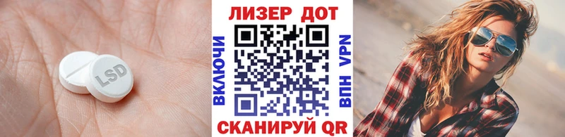 LSD-25 экстази кислота  Камышлов 