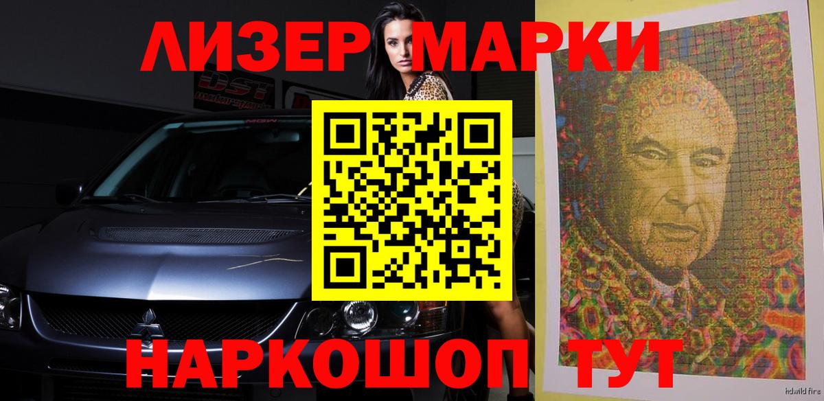 Бутират Камышлов