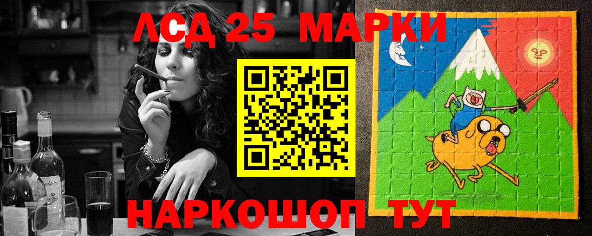 Лсд 25 экстази кислота Камышлов