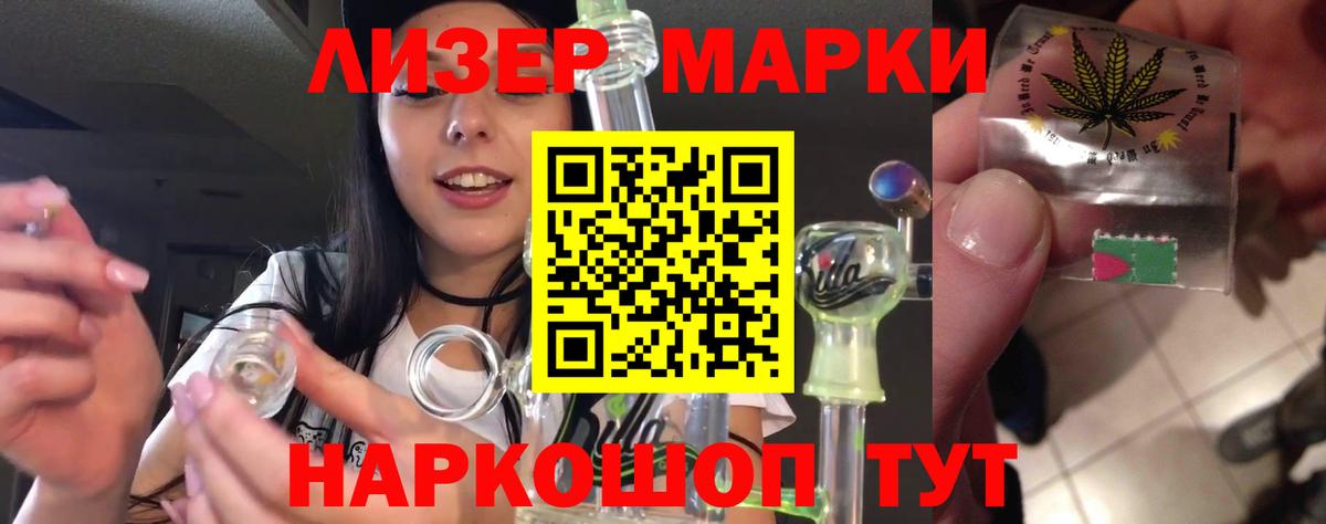 ЛСД экстази кислота  Вход с VPN  Камышлов  ЛСД экстази ecstasy 