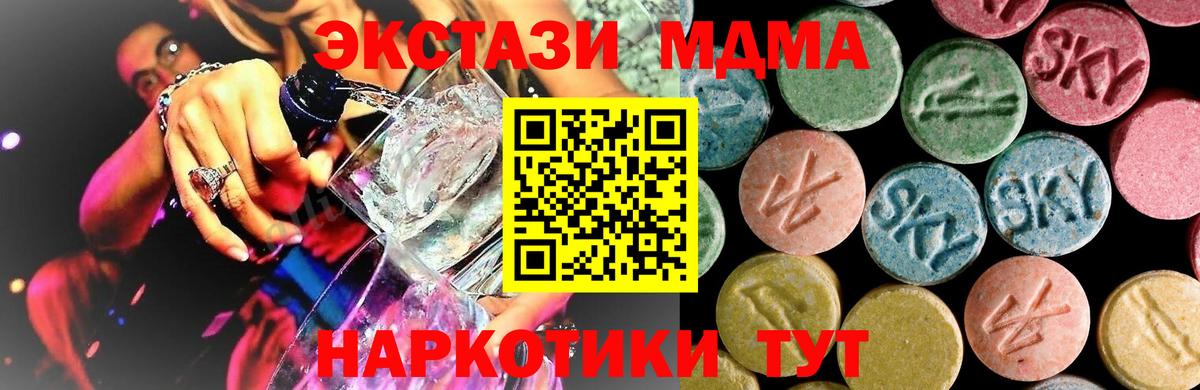 A-PVP Камышлов