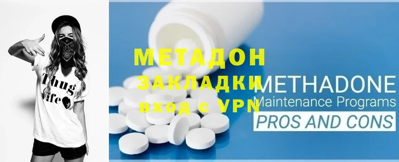 даркнет сайт  Камышлов  Метадон methadone 