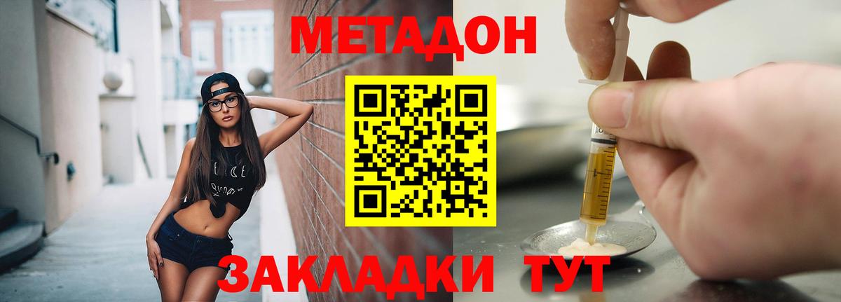 Каннабис  МДМА  COCAIN  ГАШ  Камышлов  Вход с VPN  Меф МЯУ МЯУ  