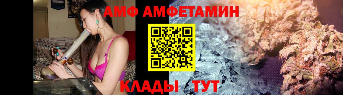 МЕТАМФЕТАМИН мет  Первитин пудра  Вход с VPN  Камышлов 