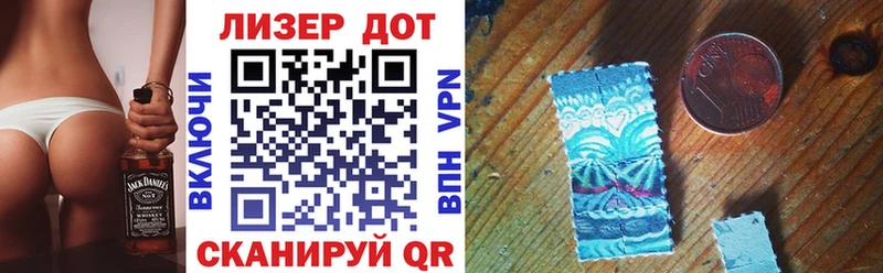 что такое Камышлов Марки NBOMe 1,8мг