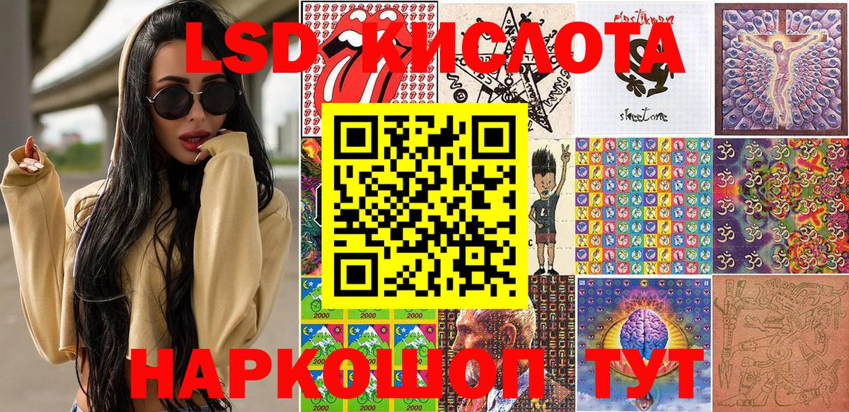 Марки N-bome 1,5мг Камышлов