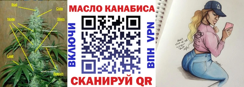 Дистиллят ТГК концентрат Камышлов