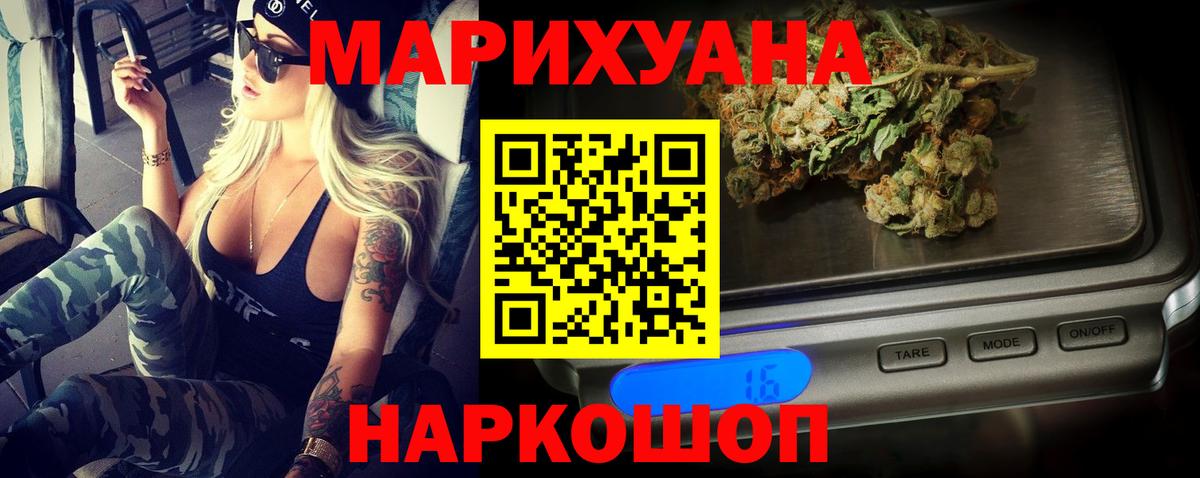 Каннабис VHQ  Бошки Шишки VHQ  Камышлов  Бошки марихуана Amnesia  Вход с VPN  Шишки марихуана White Widow 