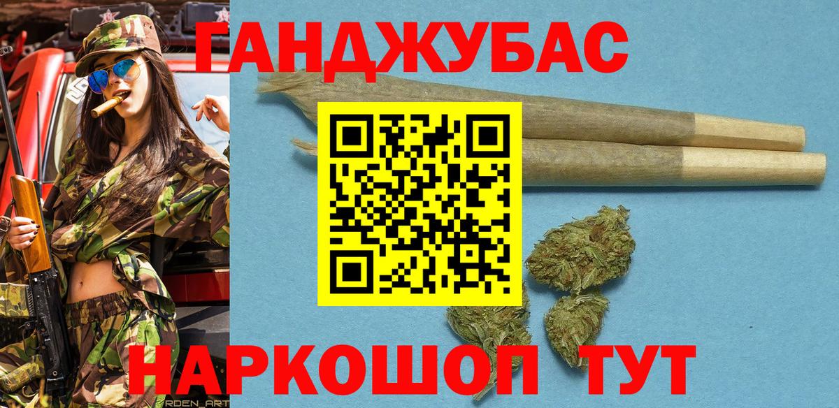 Марихуана THC 21%  Канабис VHQ  МАРИХУАНА AK-47  Вход с VPN  Камышлов 